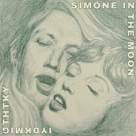 Aaron Roche - IYDKMIGTHTKY (Gimme That) 7" EP [PRE-ORDER]